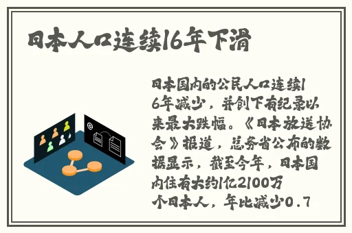 巜交换邻居的夫妇6