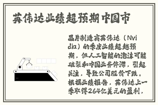 两个小孩子去甄姬家玩
