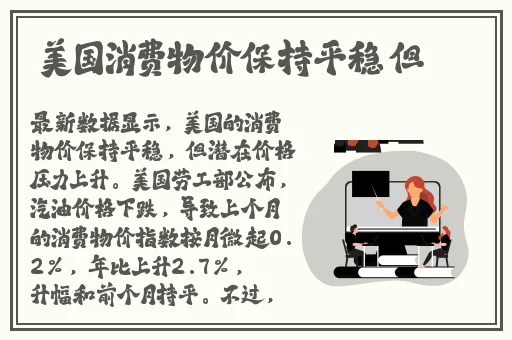 久久夜色精品国产噜噜亚洲SV